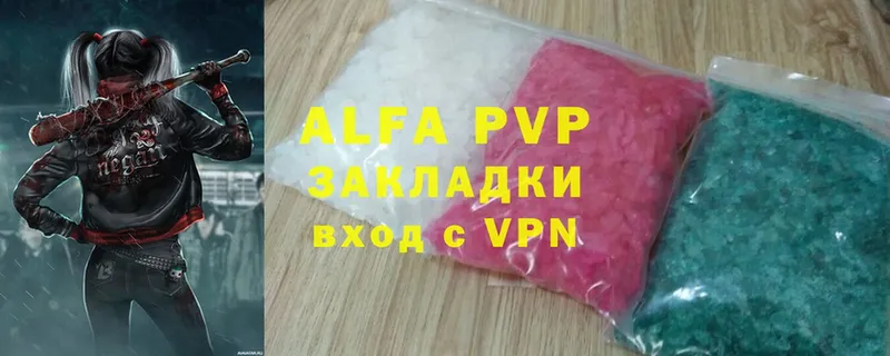 Alfa_PVP Crystall  дарнет шоп  Зеленоградск 